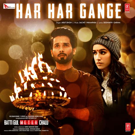 hare hare gana|har har gange lyrics genius.